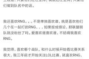 九游会-关于Ming爆冷击败中国队，战术调整引爆全场！的信息