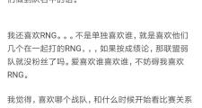 九游会-关于Ming爆冷击败中国队，战术调整引爆全场！的信息